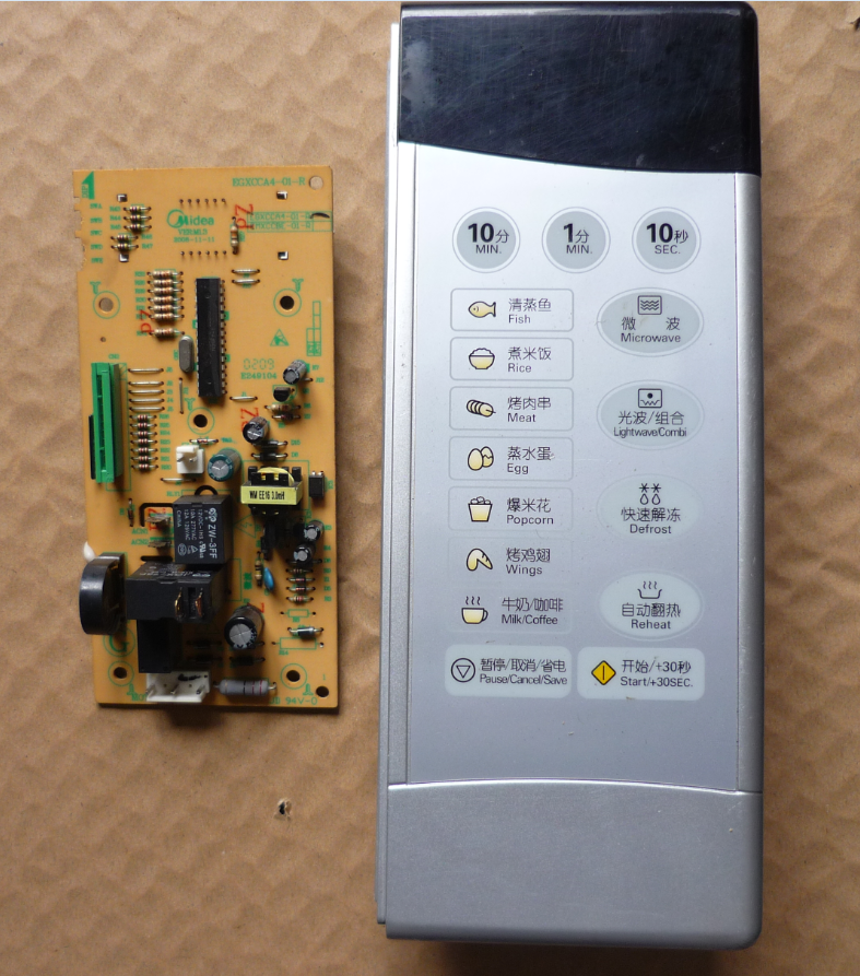 美的微波炉EG823LC8-NS EG823LA6-NR1控制板EGXCCA4-01-R电脑板