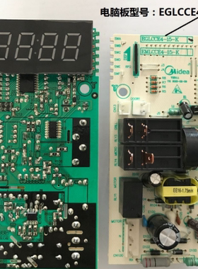 美的微波炉EGXCCE4-05-K电脑板/现发货的升级版EGLCCE4-15-K通用