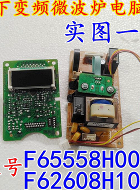 松下NN-GD366M/GD356W变频微波炉电脑板F65558H00EP F62608H10EP