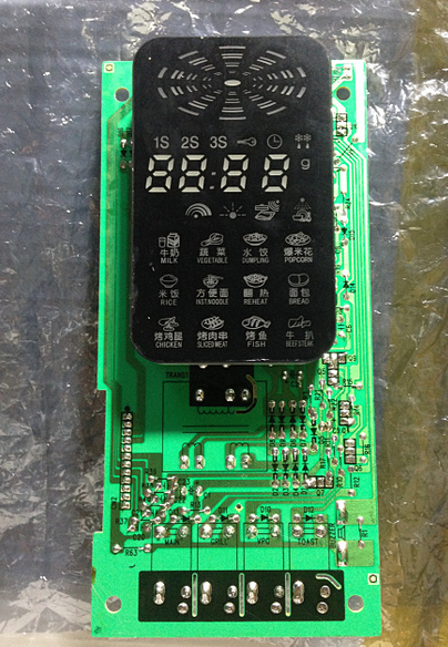 格兰仕微波炉电脑板G80W23CSL-F9原装拆机控制板G80W23YCSL-Q3