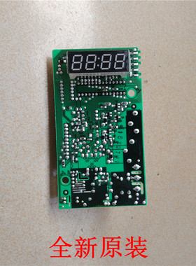 夏普微波炉电脑板配件控制板按键板R-72A1(SM)V SHARP R-7302(K)
