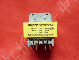 格兰仕微波炉电脑板变压器GAL3515E-WDB-01变压器7V 11V 通用