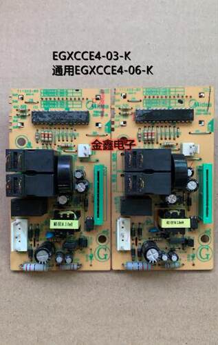 美的光微波炉电脑板控制主板EG923KF9-NB EG720KG4-NA EG823ME9-r