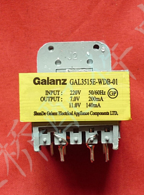 原装格兰仕微波炉电脑板变压器GAL3515E-WDB-01变压器7V 11V