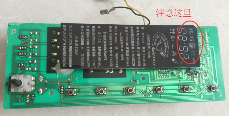 原装拆机微波炉电脑板MBL030-LC38 G80W23YSL-501A(S0)