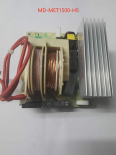 美的变频微波炉X3-233A变频主板高压板MD-MET1500-H5 输出电源板