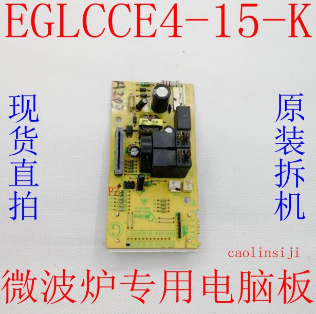 原装拆机美的微波炉电脑板EGLCCE4-15-K EGLCCE4-15-K(ACC)