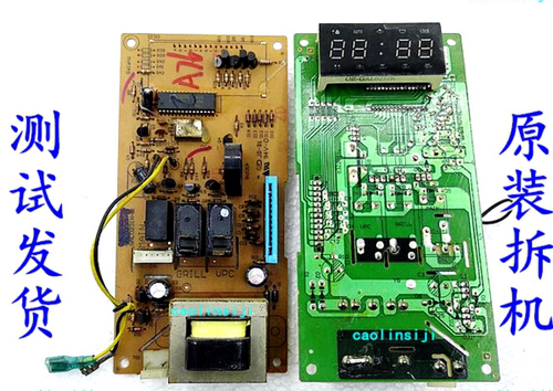 原装拆机，没修过，实物拍图，默认韵达，当天发货 买电视主板的亲，请看清标题的屏型号
