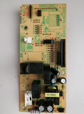 美的微波炉电脑板EMXCCE4-13-K主板EM720FF1-NR/EM720FF2-NA1