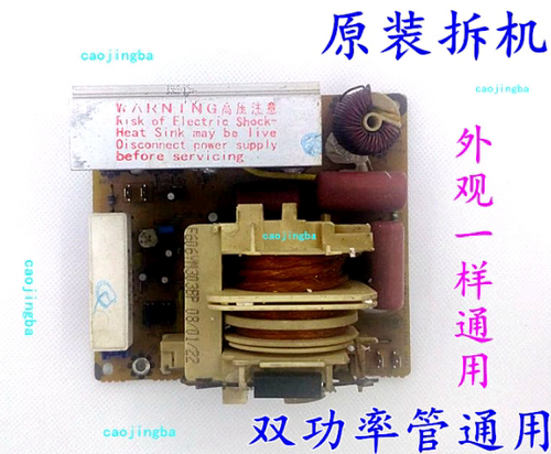 原装拆机，没修过，实物拍图，默认中通