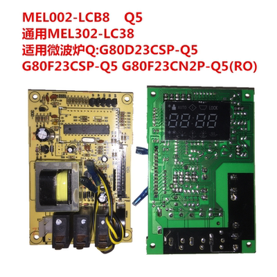 格兰仕微波炉电脑板MEL002-LCB8 G80D23CSP-Q5 G80F23CN2P-Q5(R0)