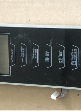 MW20-M301拆机OPPEIN  JS2-MEW50L-T-XB-ROHS /C11 触摸面板