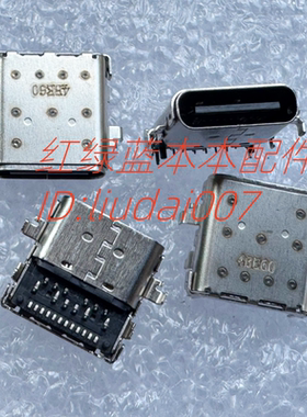 适用华硕UX4100e UX482 ux4100ear UX481 TYPE-C充电口电源接口