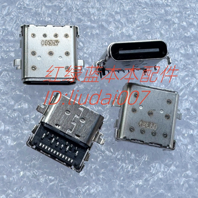 适用 戴尔 Precision 5550 5560 5570 电源接口TYPE-C尾插 充电头