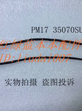 全新适用 惠普HP G43 CQ43 CQ430 431 436 CQ57 630 电源接口 头