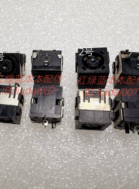 DELL E6400 5520 5421 7730 7550 3521 5577电源接口 外星人DC头