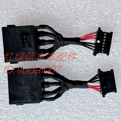 联想小新Pro 16ACH 16IHU 2021 PRO 16 ARH7电源充电接口电源头线