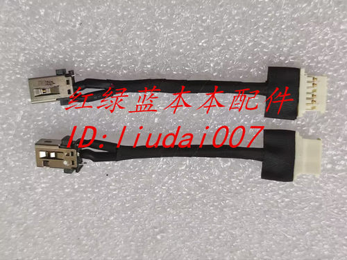 Acer Spin 5 SP513-52N 53N N17W2充电口电源接口头50.GR7N1.005