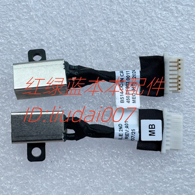 适用 戴尔DELL 灵越 5390 5391 7391 L3301 5482电源接口充电头