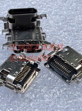 适用 戴尔DELL Latitude 5420 5520TYPE-C充电头电源接口