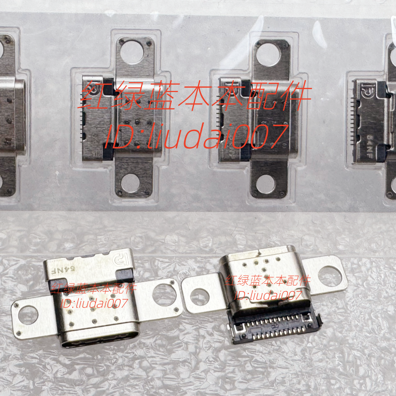 适用于联想 R14 L14 E14电源接口E15 L15 DC充电口TYPE-C电源头,3C数码配件,笔记本零部件,淘宝优惠券,粉丝福利购,淘宝优惠卷
