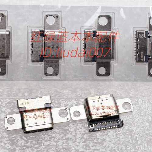 适用于联想 R14 L14 E14电源接口E15 L15 DC充电口TYPE-C电源头