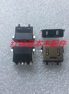 适用于联想 Y7000 Y530 Y545 Y7000P 电源接口 充电头