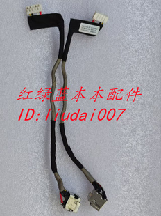 DV4 DV6 CQ40 富士康DC头 CQ41电源接口 CQ45 电源头 惠普