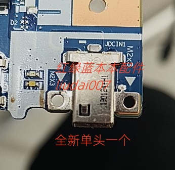 联想 330C-14I 15IKB/AST 15ISK/IGM 330-15ABR 电源接口 充电头 3C数码配件 笔记本零部件 原图主图