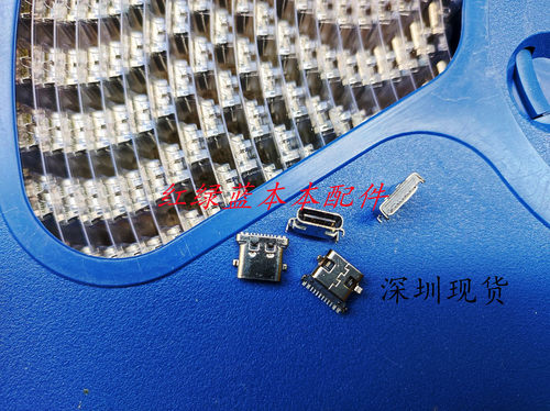 Type-C 3.1插座 16P 沉板1.0 USB-3.1母座 数据接口 TYPE-C接口