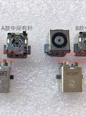 全新原装 Dell inspiron ONE 2305 2320 2205 一体机 电源接口头