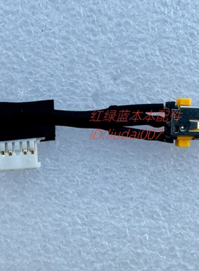 适用宏基 Acer Spin 3 SP314-51 52 53N充电口电源接口头N17W5 N