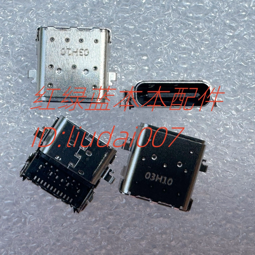 畅玩205G版尾插充电接口