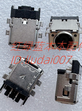 适用 华硕 ASUS GA401i GU603H GA503R GX551Q 电源接口 充电头