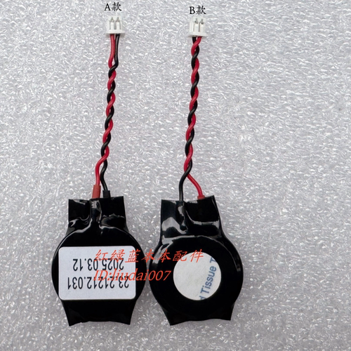 CR2032W 3v纽扣电池 COMS电池 笔记本主板电池BIOS带线焊线1.25