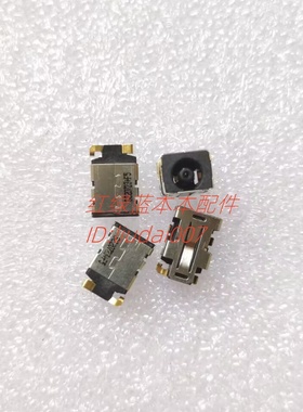 ASUS华硕BU400 PU500 PU500C电源接口充电头DC JACK
