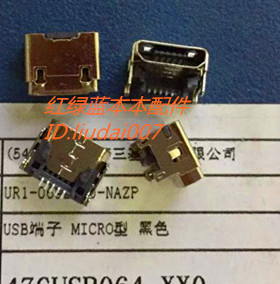 MICRO USB 5P插座 四脚插 USB端子 MICRO型 黑色 加厚 MICRO USB