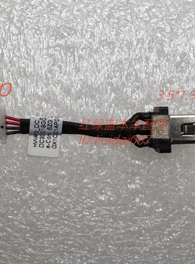 笔记本主板电源接口 充电头 HWAP3 DC3010019G00 4P 3.5*1.35MM