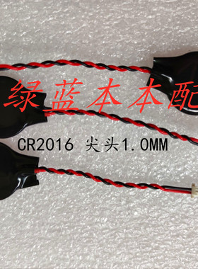 适用于笔记本X1 YOGA 1ST X1 carbon 2nd 3rd 4th 主板电池CMOS