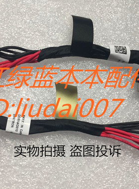 原装适用 ASUS GL503V GL503VM FX503 GL703VM 电源接口头 充电线