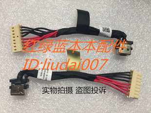 原装适用 ASUS GL503V GL503VM FX503 GL703VM 电源接口头 充电线
