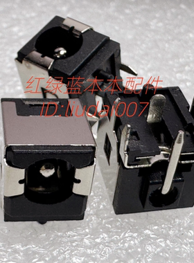 适用 AOC 一体机 大师734Pro 大师923 A24923 电源接口 充电头