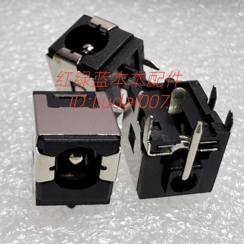 适用 海兰 G40 G40plus GL40 神画V4 一体机电脑 电源接口 充电头