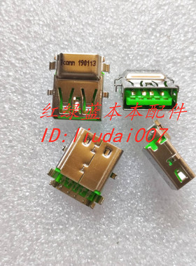 适用于 笔记本 常用 3.0 USB接口 舌头在下 绿色舌头