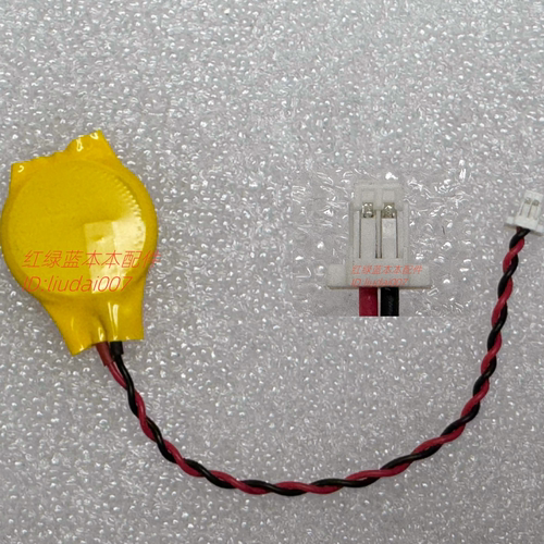 适用 联想X1 X13 GEN1 GEN2 笔记本主板电池 COMS BIOS电池 2P