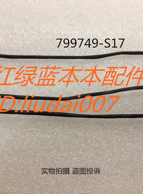 HP TPN-W129 W130 17T-BS 17G-BR001TX DC充电口电源接口接头