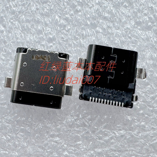 Acer C771 CP311-3H CB314 CB315-1H C936 TYPE-C电源充电接口头