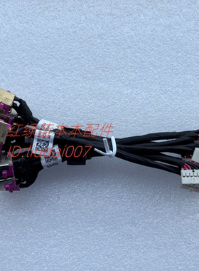 全新适用于宏基ACER AN515-43 AN515-54 电源头 AN515-43电源接口