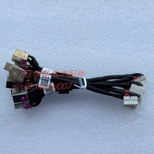 1414ITL2024TYPE-C电源接口