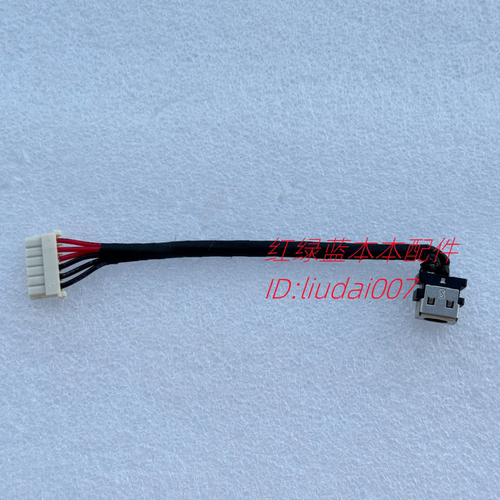 适用 华硕 飞行堡垒 FX80G FX80GD FX80GE FZ80G 电源接口 充电头